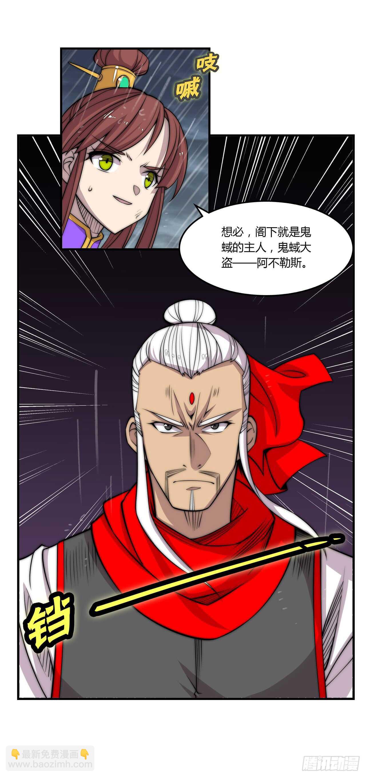 第110话-第111话