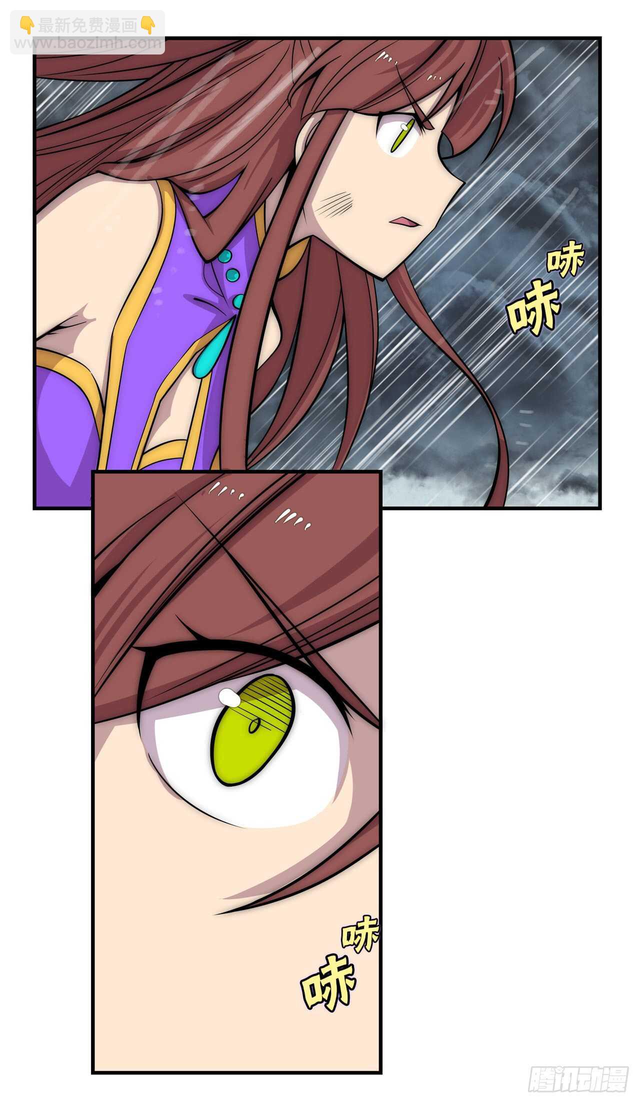 第110话-第111话