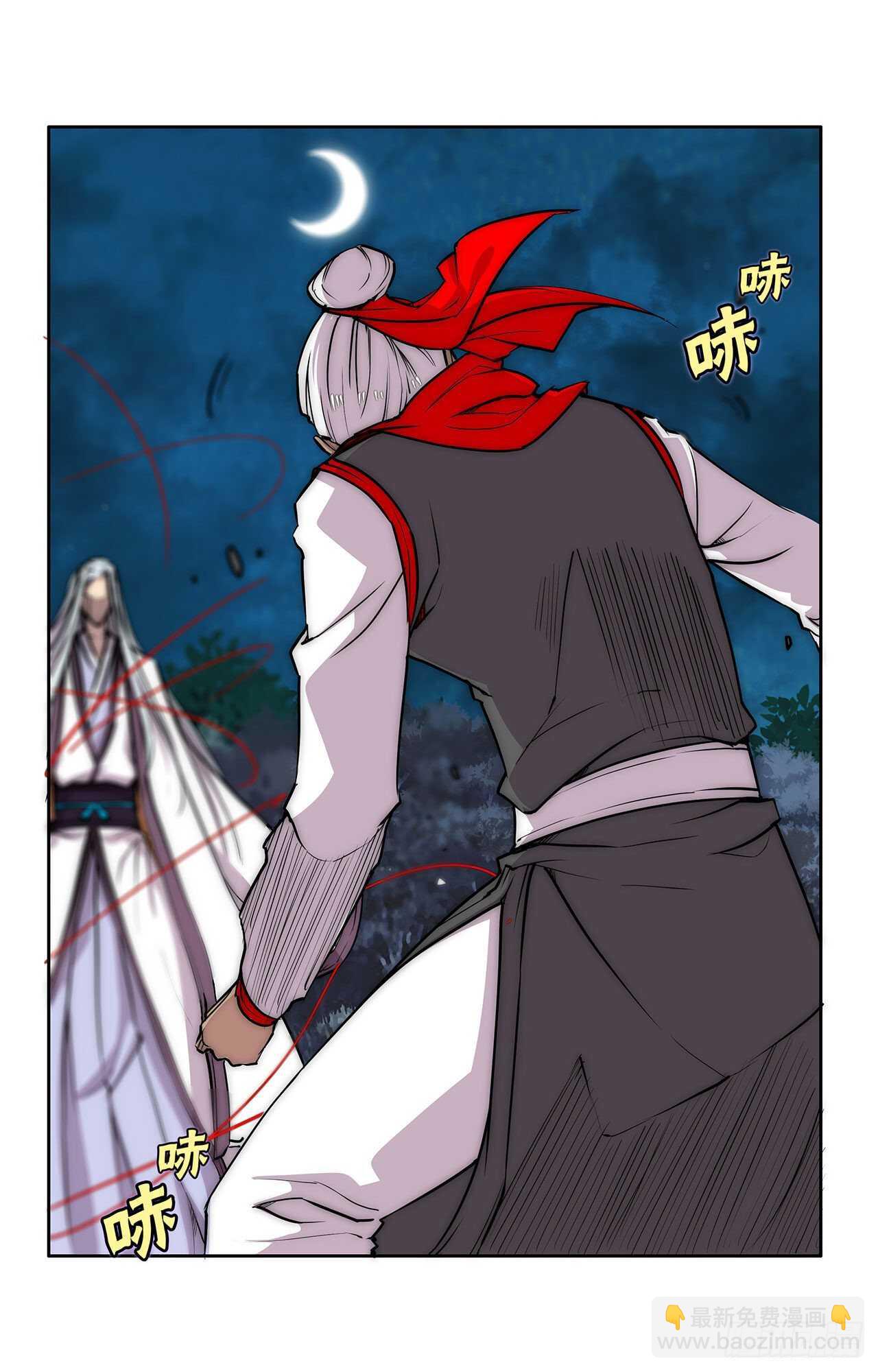 第112话-第113话