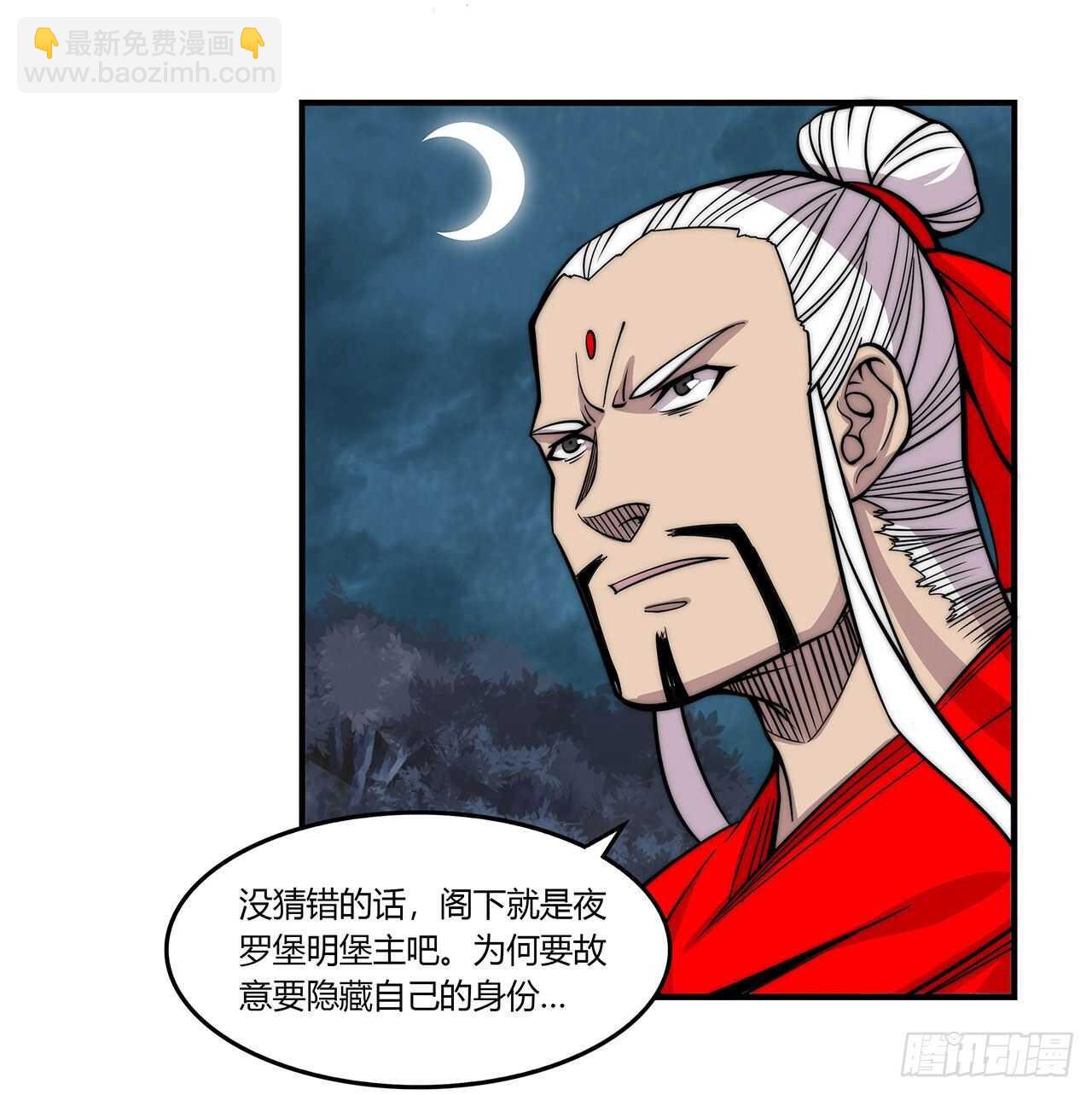 第112话-第113话