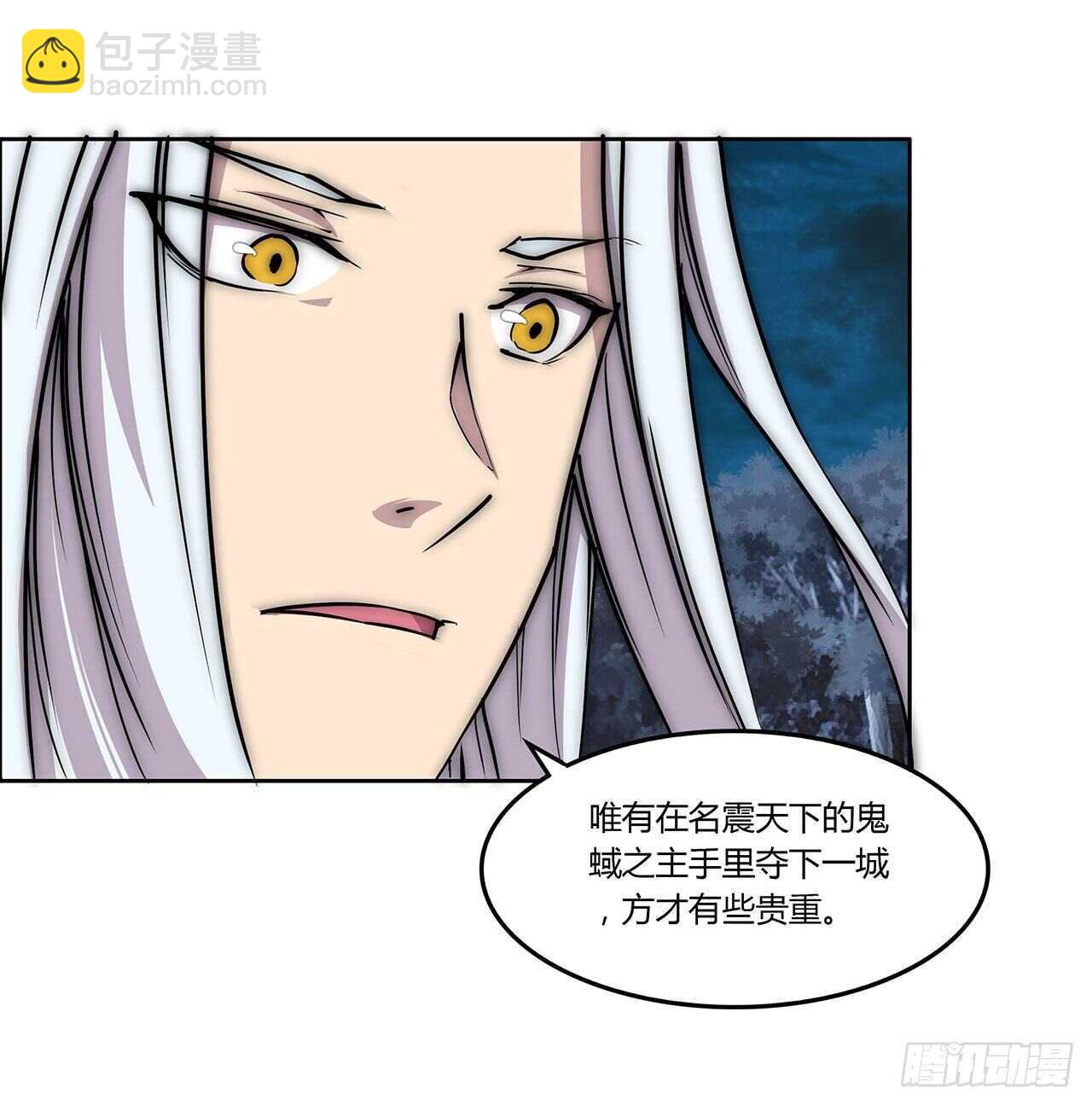 第112话-第113话