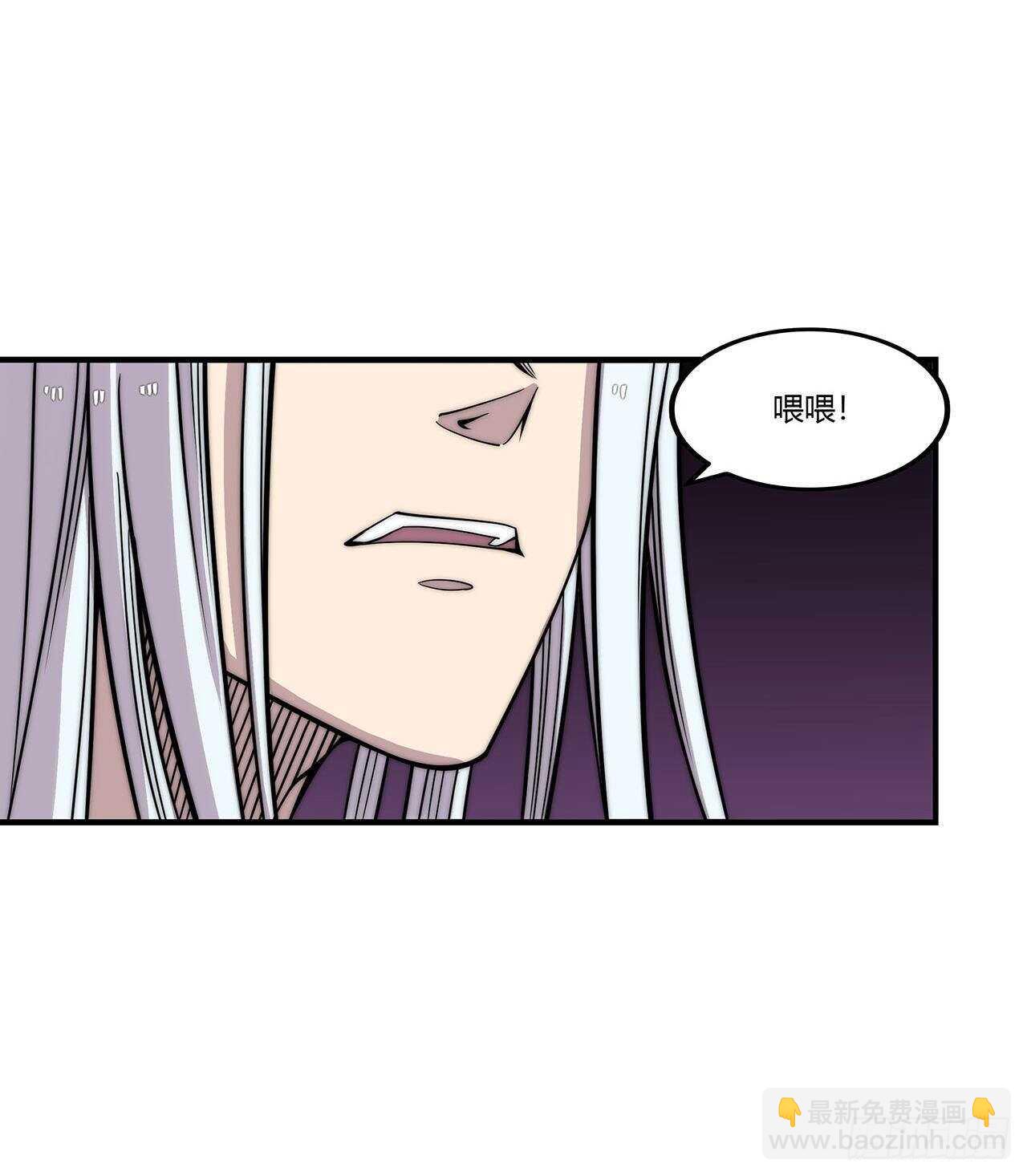 第112话-第113话
