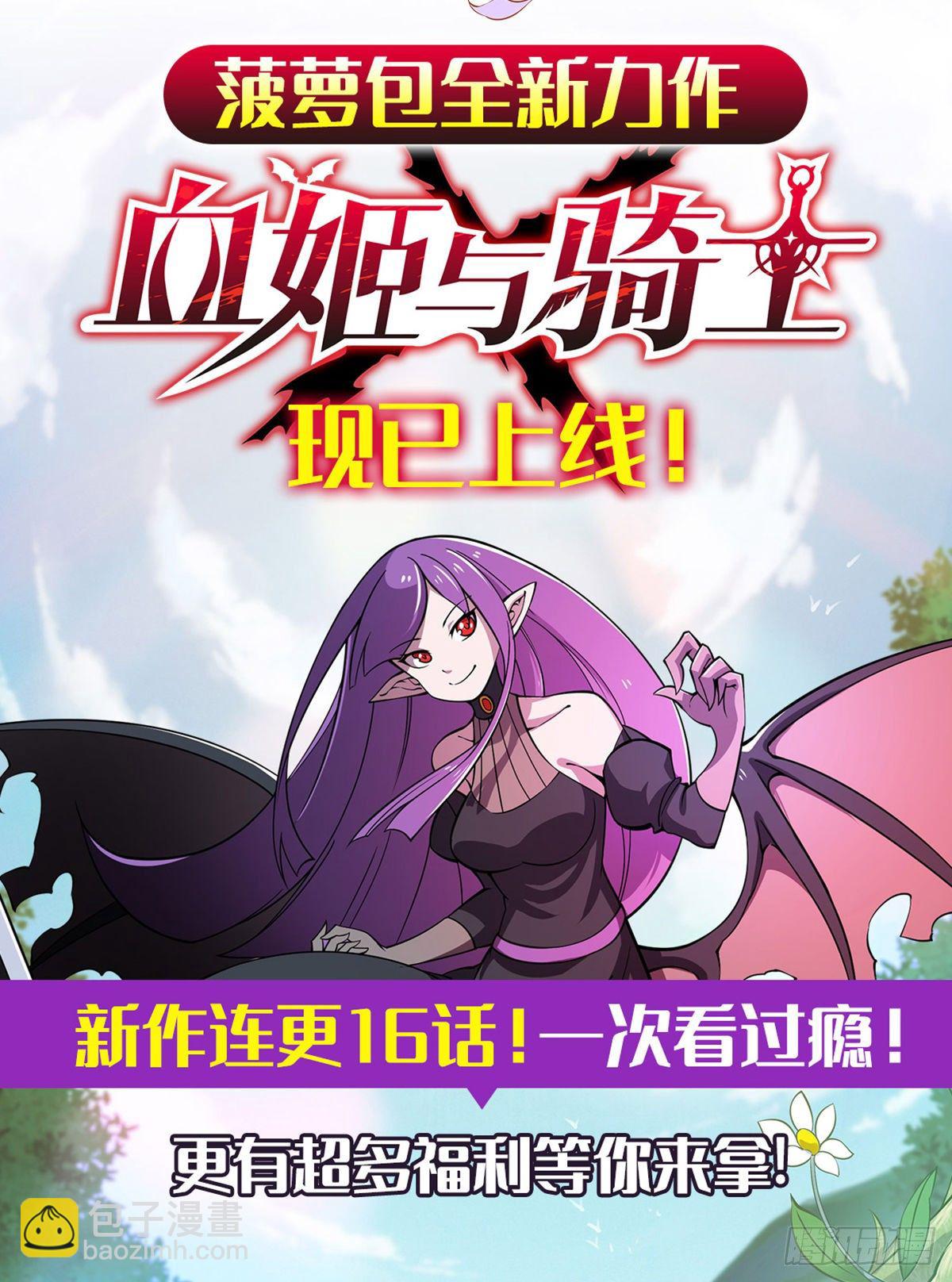 第114话-第115话
