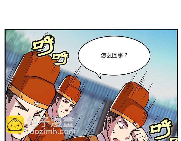 第12回(1/3)-第13话