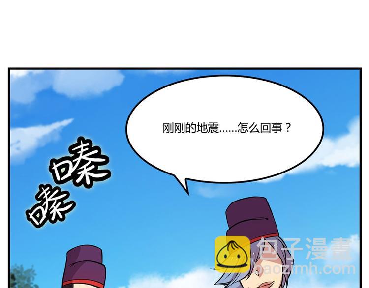 第12回(1/3)-第13话