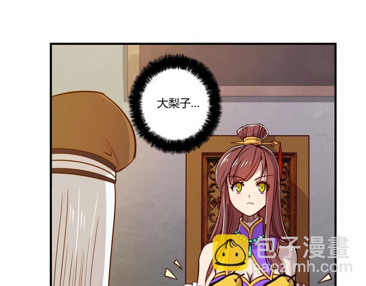 第14回(1/2)-第15话