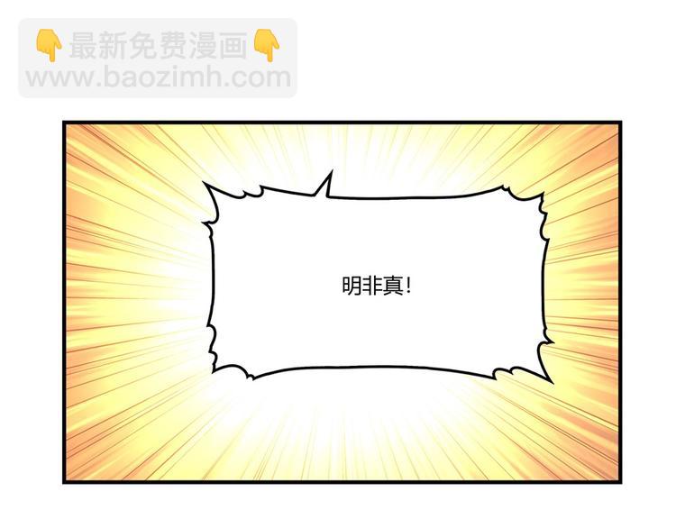 第14回(1/2)-第15话