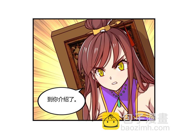 第14回(1/2)-第15话