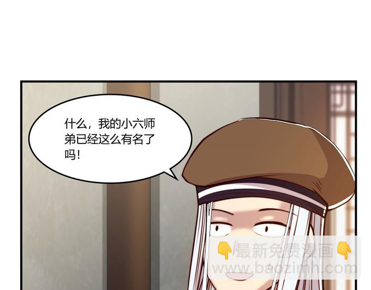 第14回(1/2)-第15话