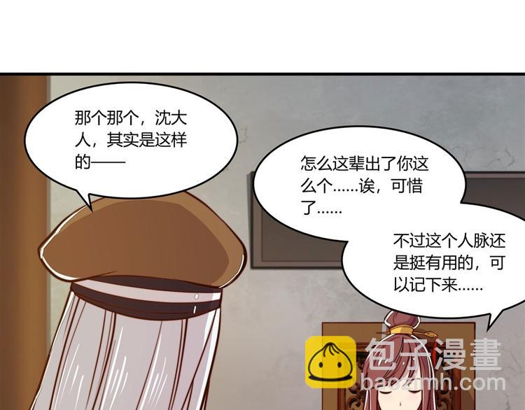 第14回(1/2)-第15话