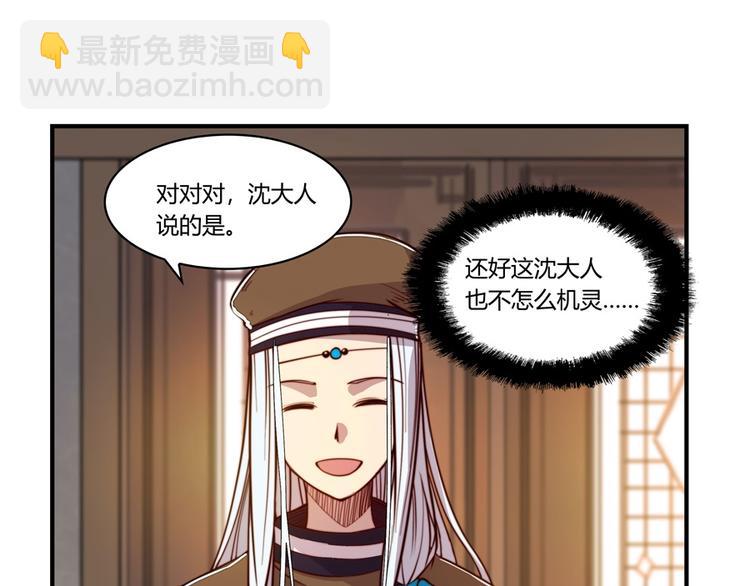 第14回(1/2)-第15话