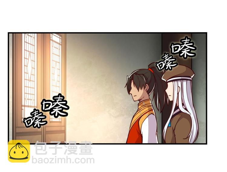 第14回(1/2)-第15话