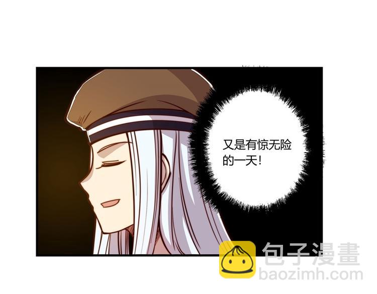 第14回(1/2)-第15话