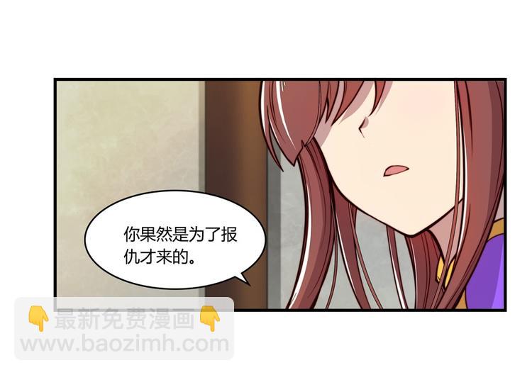 第14回(1/2)-第15话