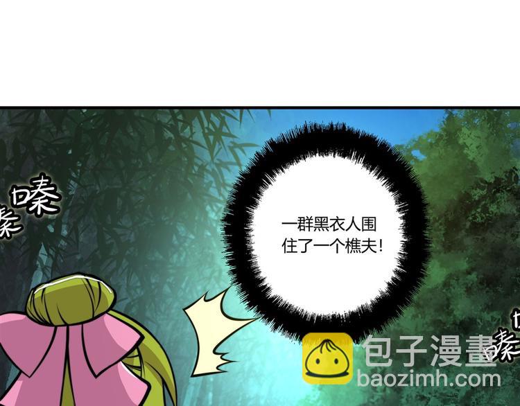 第16回(1/3)-第17话
