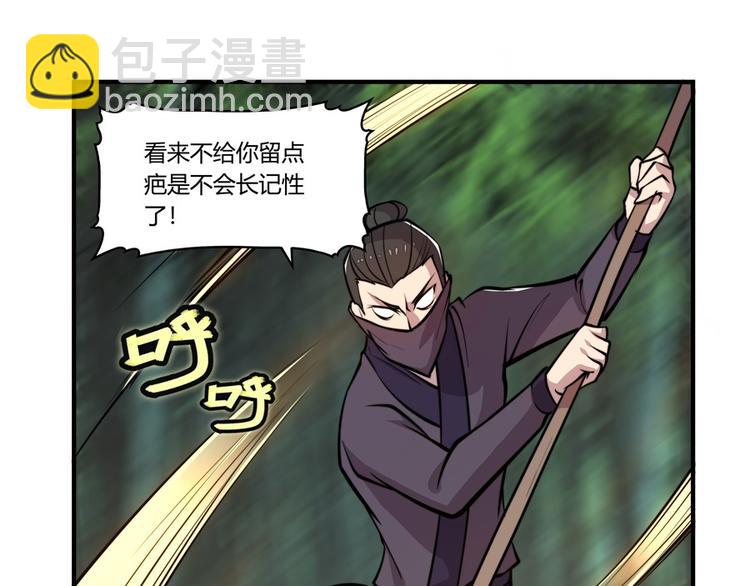 第16回(1/3)-第17话
