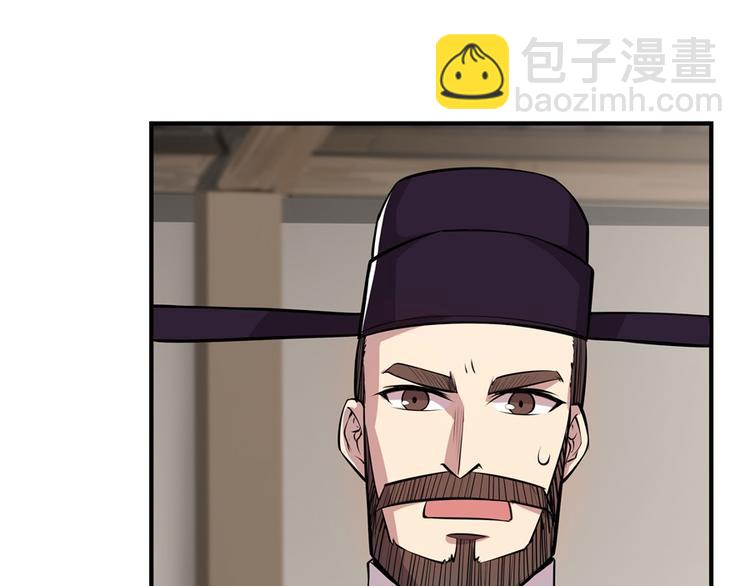第18回(1/3)-第19话