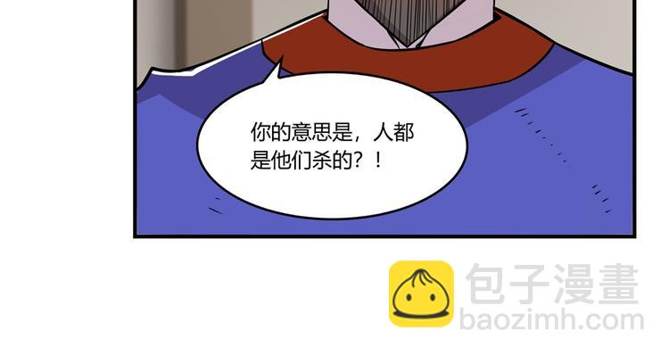 第18回(1/3)-第19话