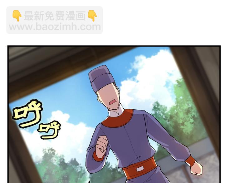 第18回(1/3)-第19话