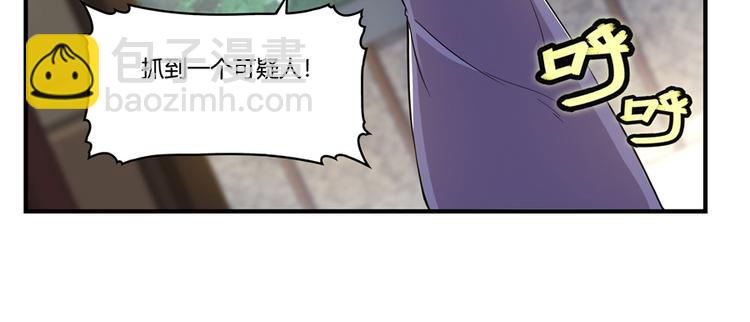 第18回(1/3)-第19话