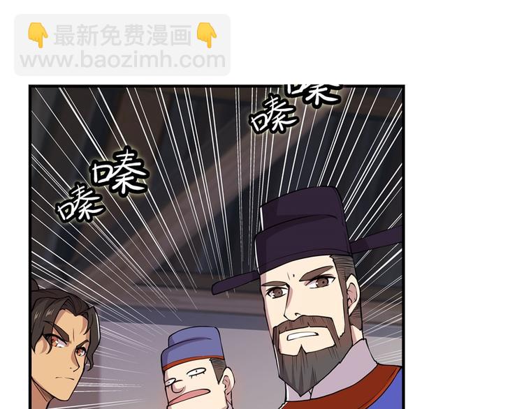 第18回(1/3)-第19话