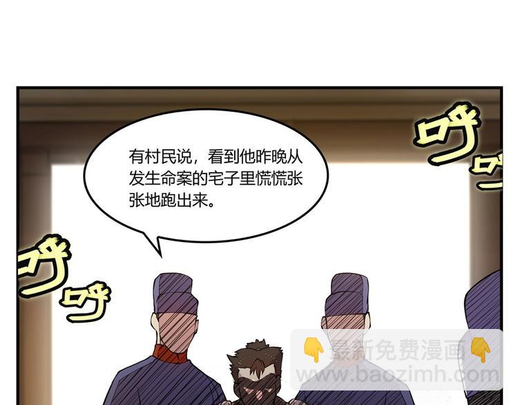 第18回(1/3)-第19话