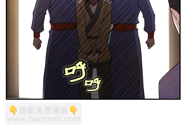 第18回(1/3)-第19话
