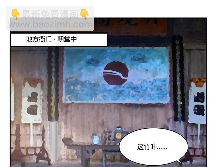 第18回(1/3)-第19话