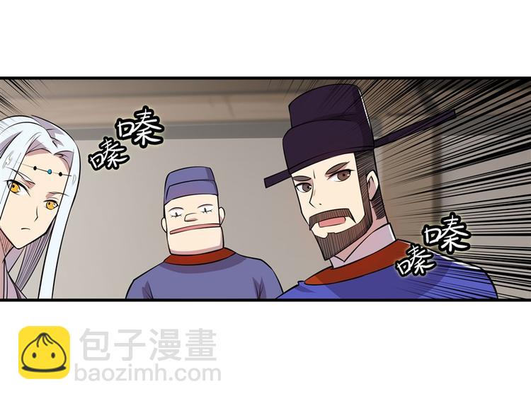 第18回(1/3)-第19话