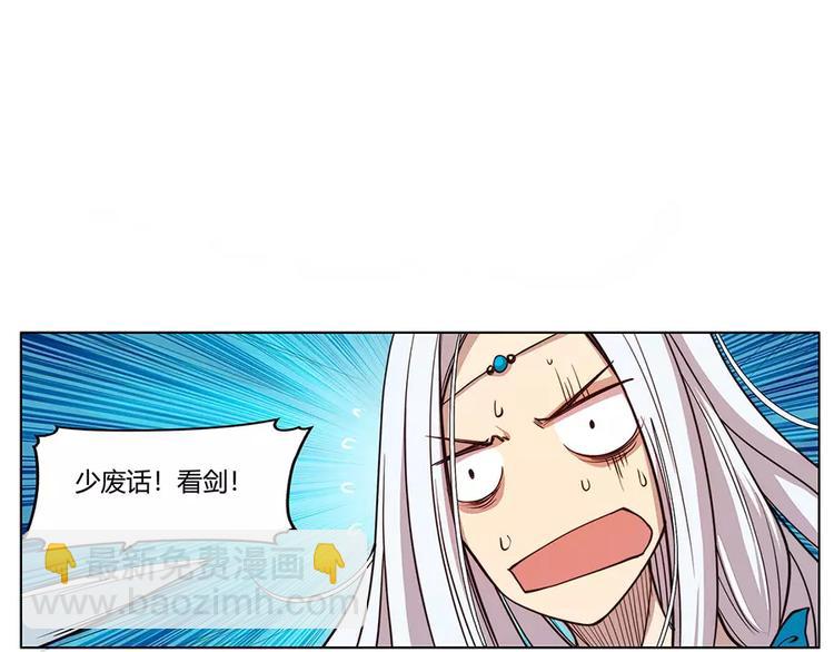 第2回(1/2)-第3话