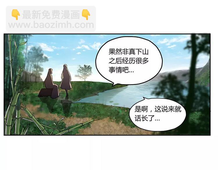 第2回(1/2)-第3话