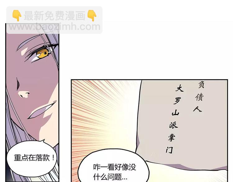 第2回(1/2)-第3话