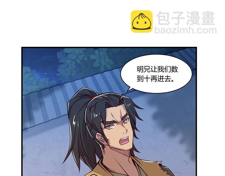 第20回(1/3)-第21话