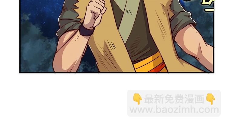 第20回(1/3)-第21话