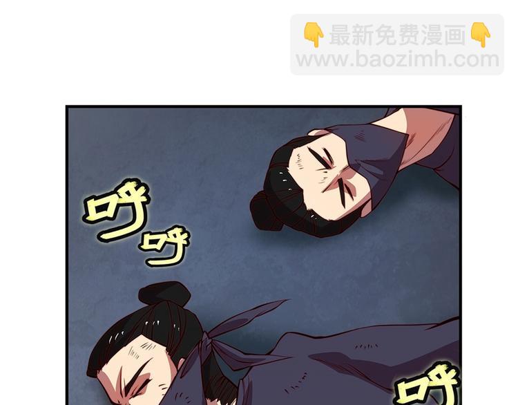 第20回(1/3)-第21话