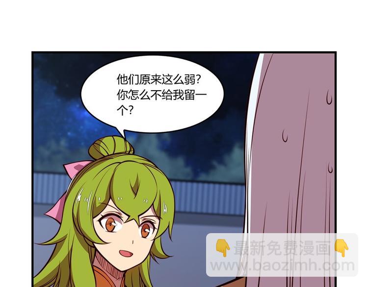 第20回(1/3)-第21话