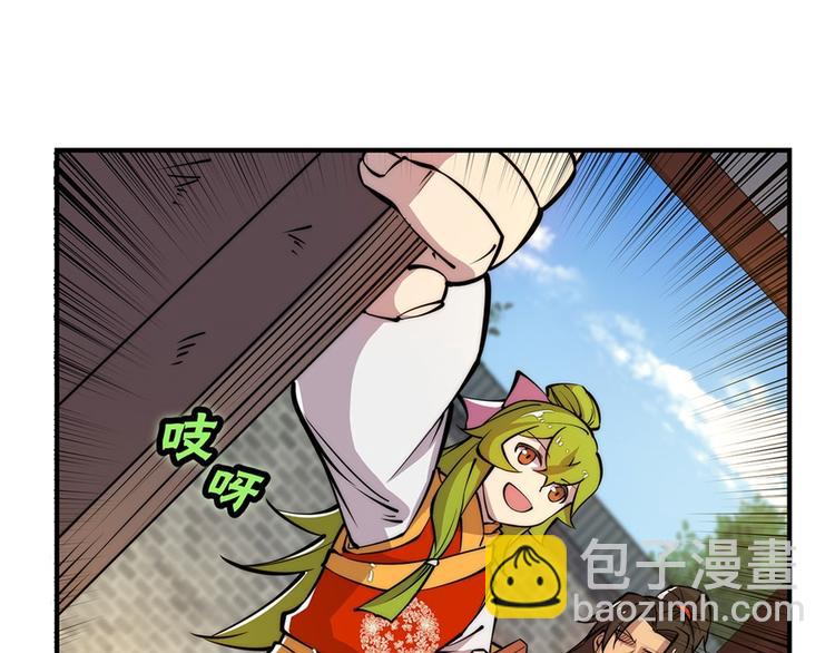 第24回(1/3)-第25话