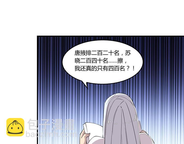 第24回(1/3)-第25话
