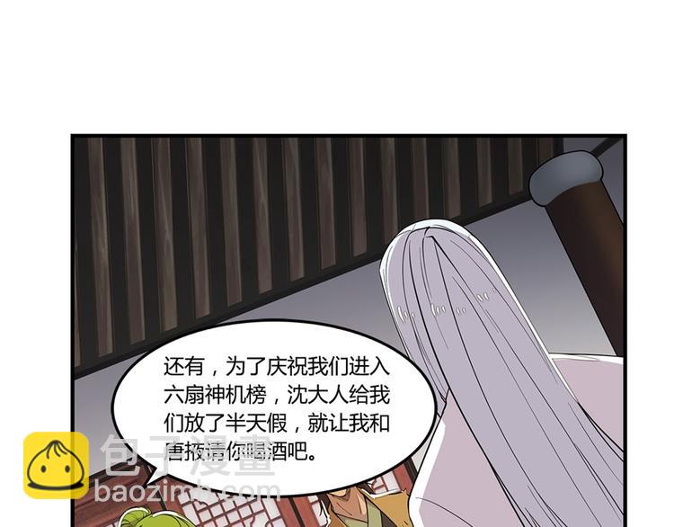 第24回(1/3)-第25话