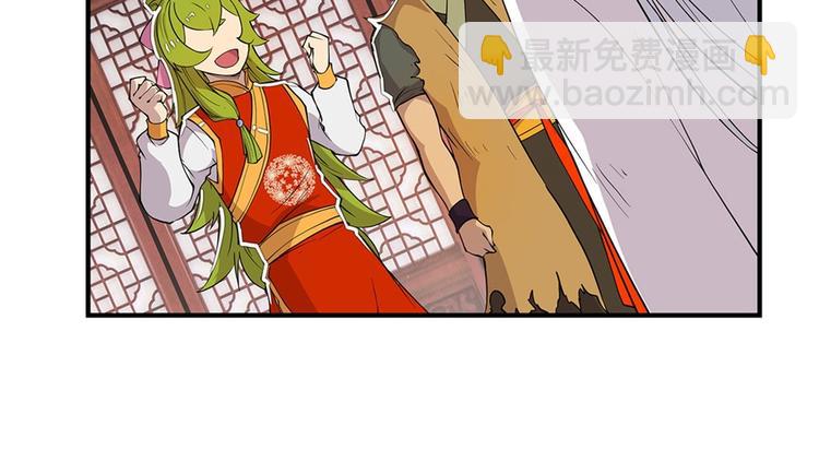 第24回(1/3)-第25话