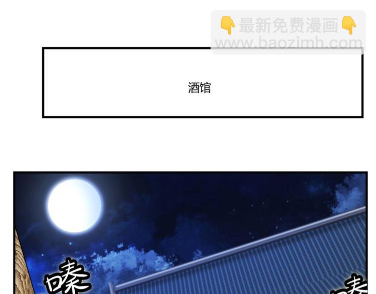 第24回(1/3)-第25话