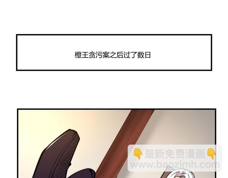 第24回(1/3)-第25话