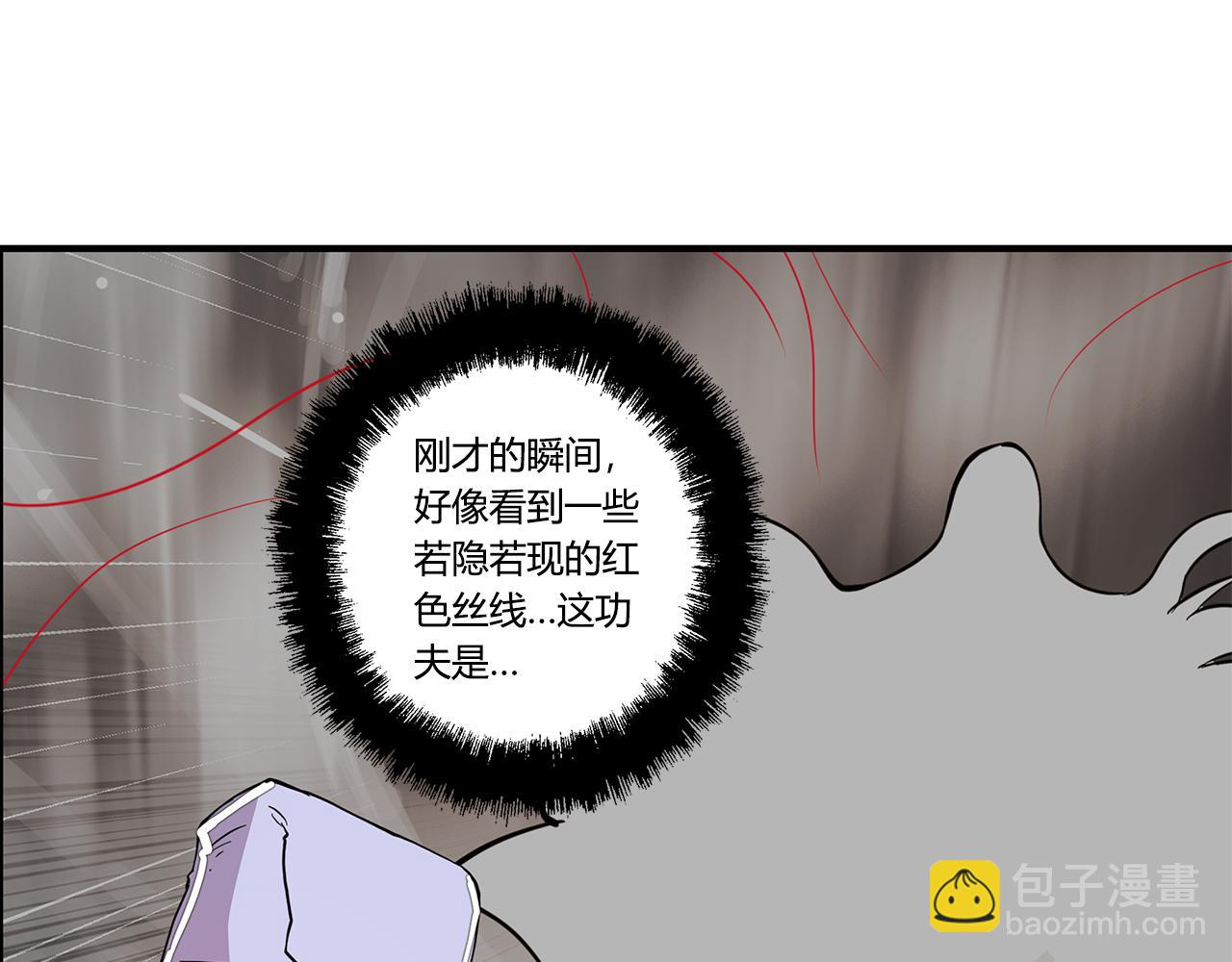 第26话(1/4)-第27话