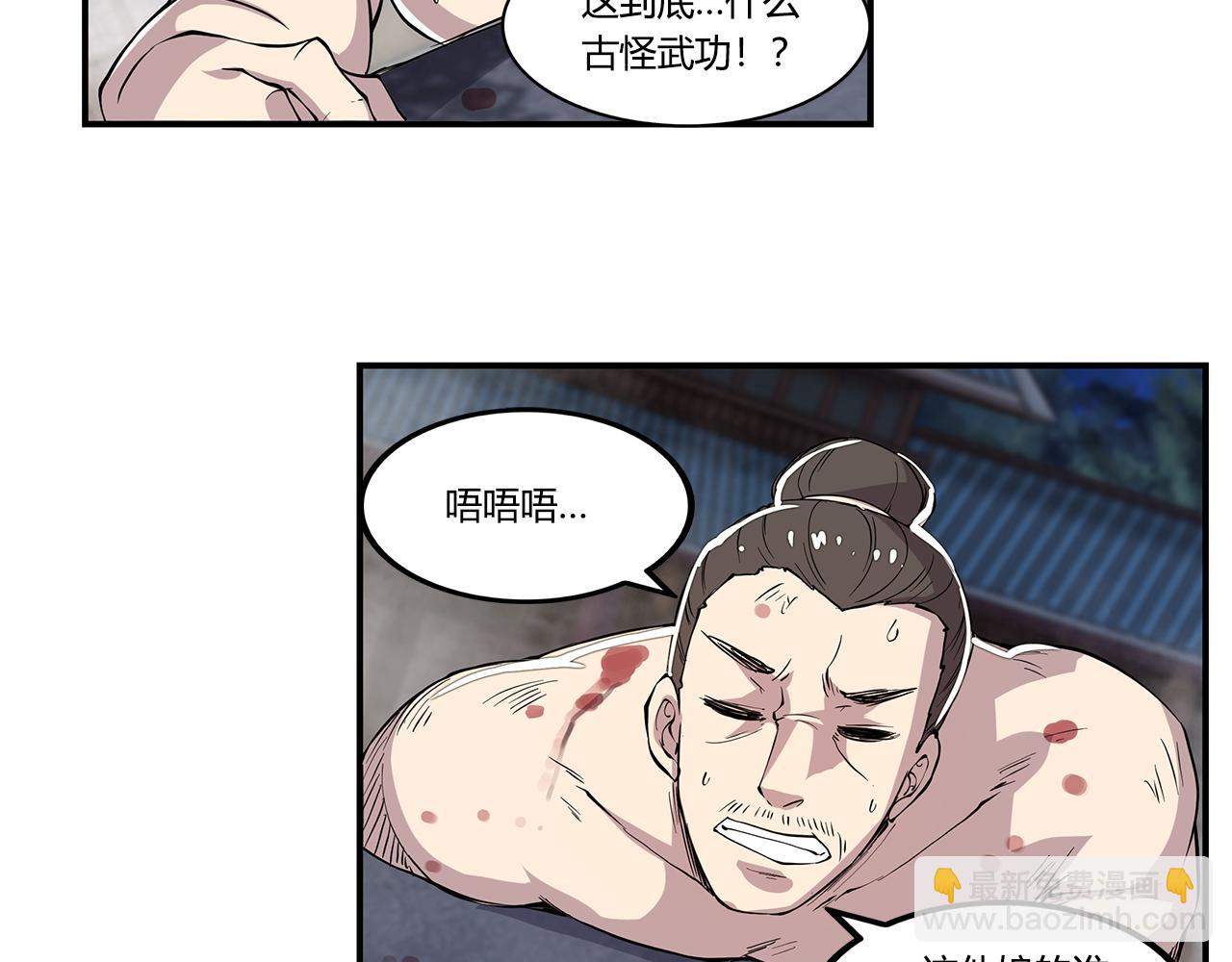第26话(1/4)-第27话
