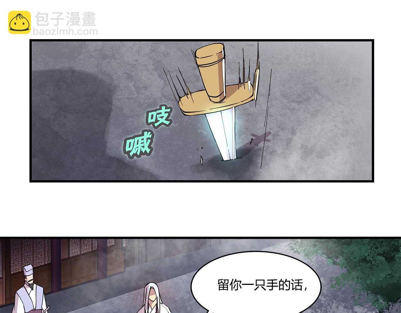 第26话(1/4)-第27话