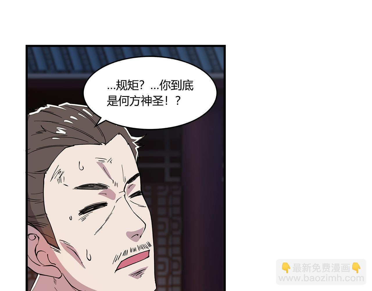 第26话(1/4)-第27话