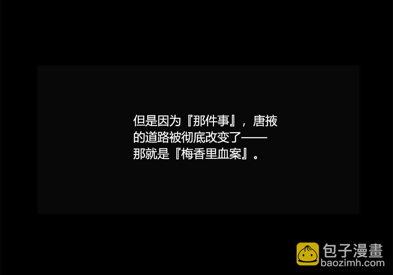 第28话(1/3)-第29话