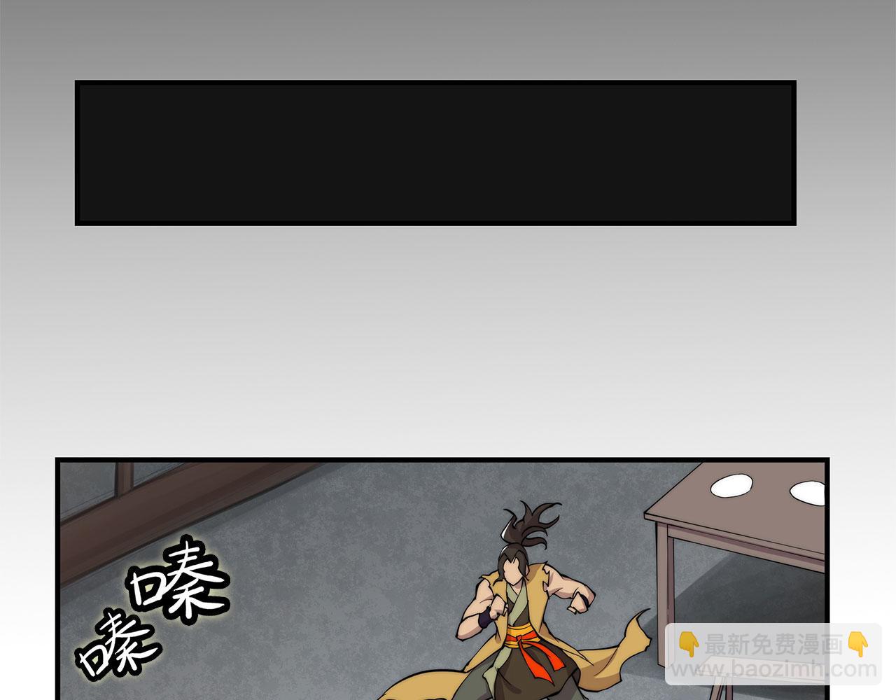 第28话(1/3)-第29话