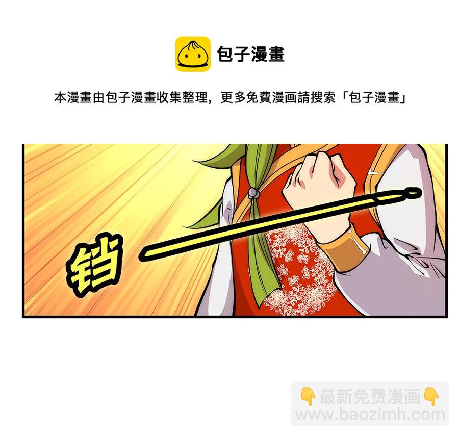 第30话(1/3)-第31话