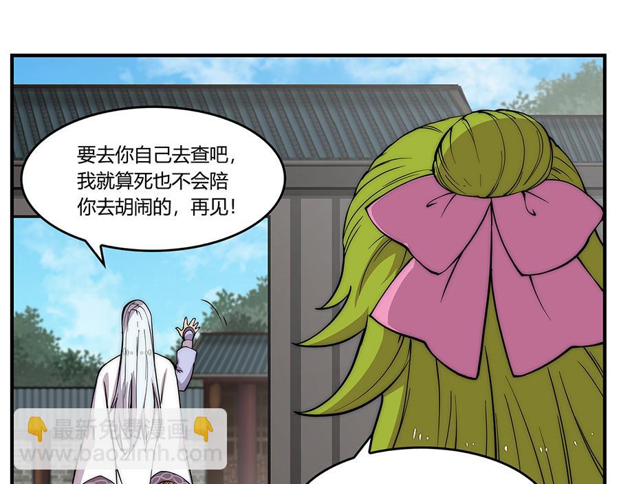 第30话(1/3)-第31话